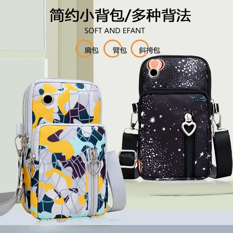 

2024 New Fashion Multifunctional Lightweight printed shoulder bag Phone storage bag