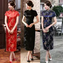 

Cheongsam Chinese style Vintage Satin Exquisite Summer Qipao for Stage Show