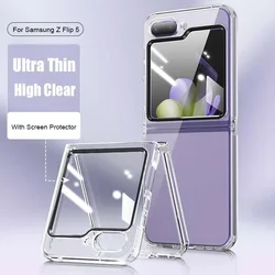 Clear Shockproof Bumper Hard Case with Screen Protector Film - Z Flip5 (Clear)