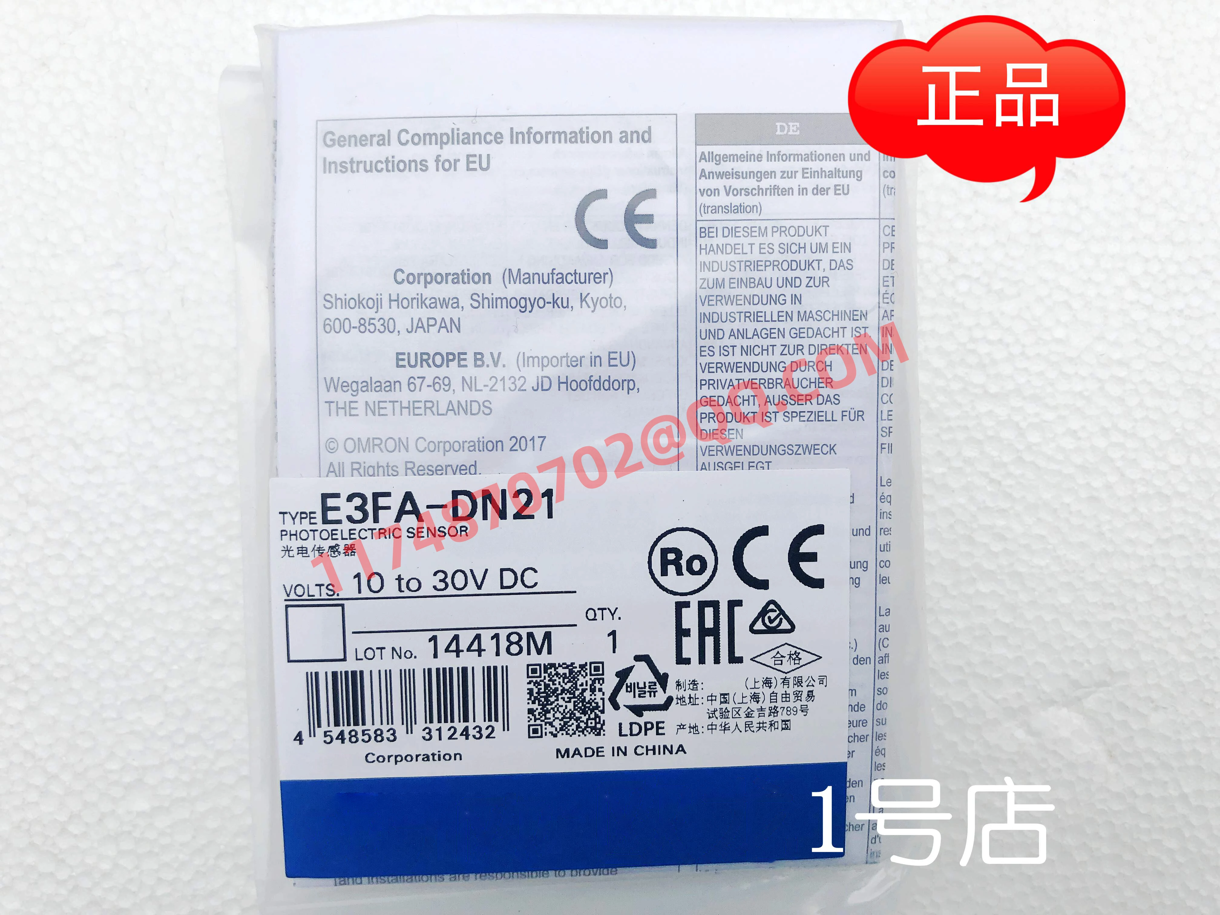 

E3FA-DN21 100% new and original