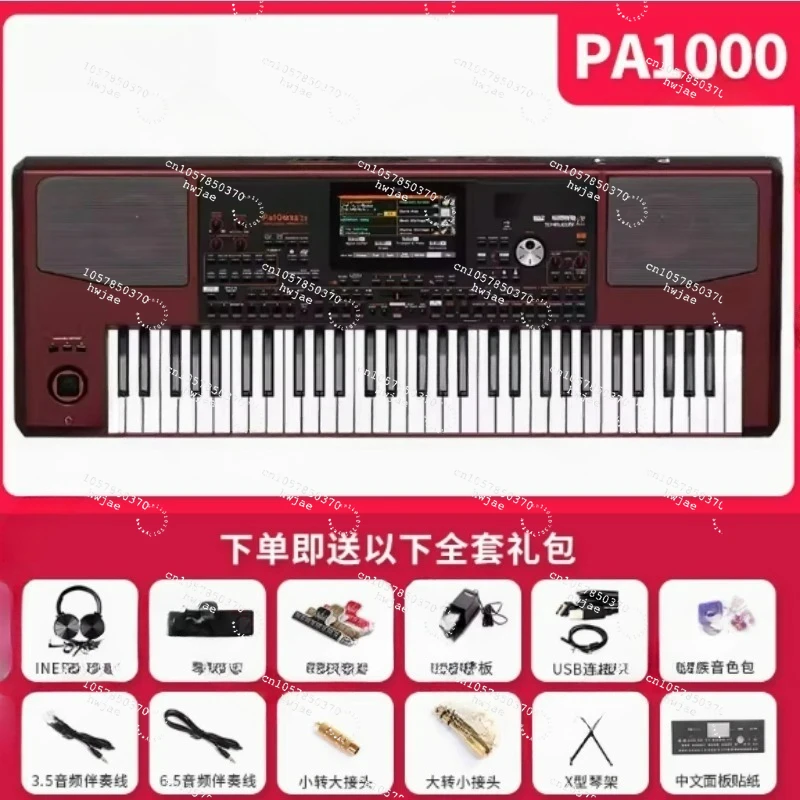 PA 600 PA600 키보드 PA 600 전문 편곡 피아노 신제품