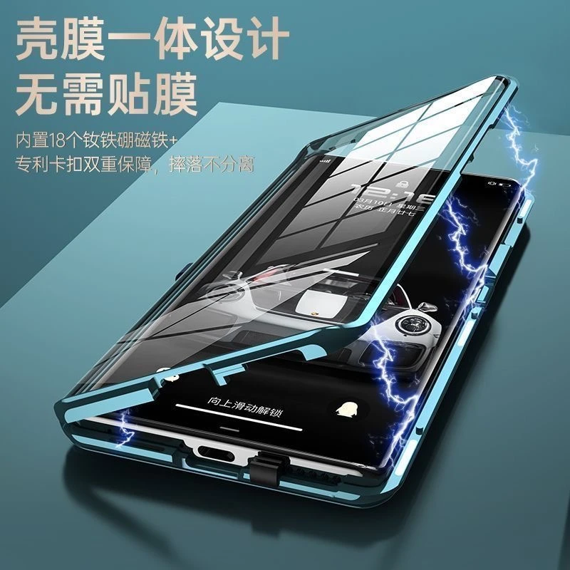 360 Full Double-Sided Magnetic Metal Case with Tempered Glass Protection