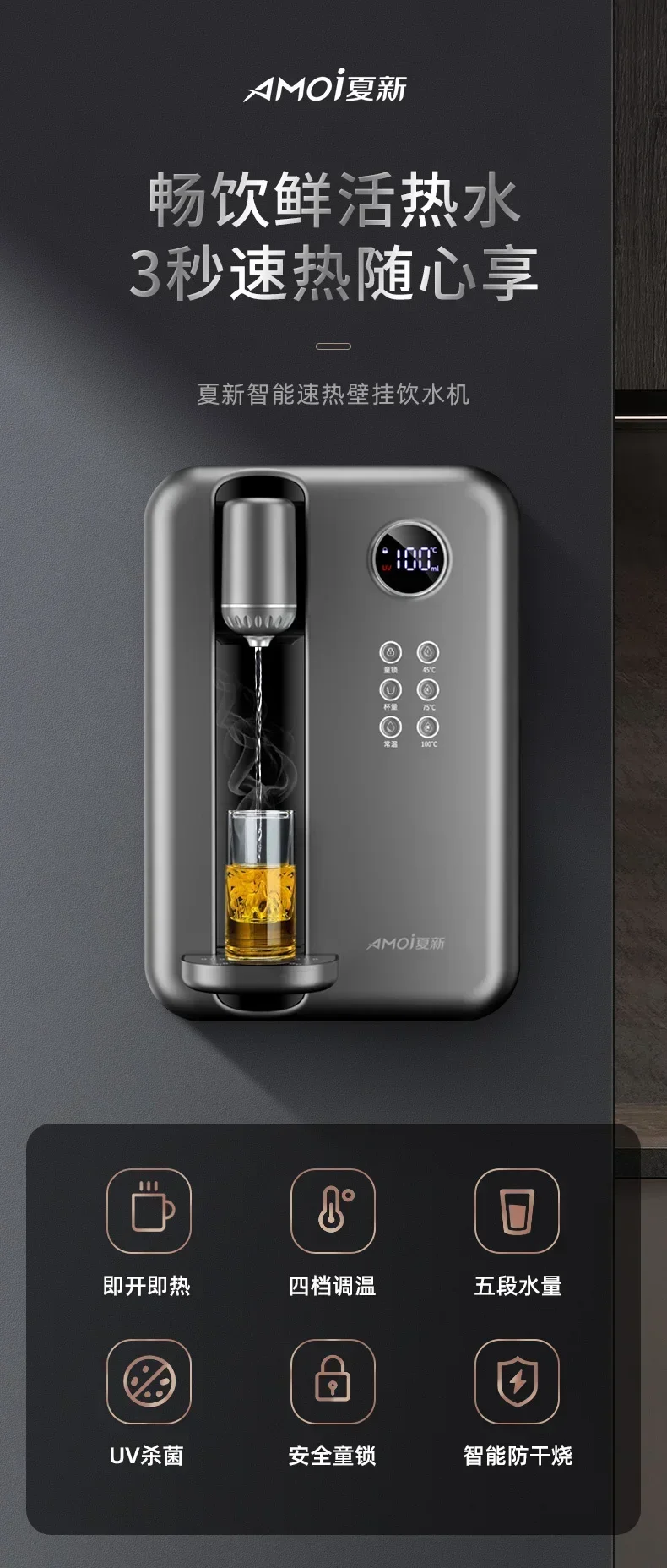 Description Picture 3 of itemPipeline machine wall-mounted instant home drinking machine intelligent water purifier cold and hot water dispenser 220v