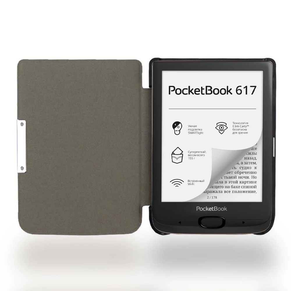 mais novo leitor flagship capa protetora para pb617 pele + filme protetor