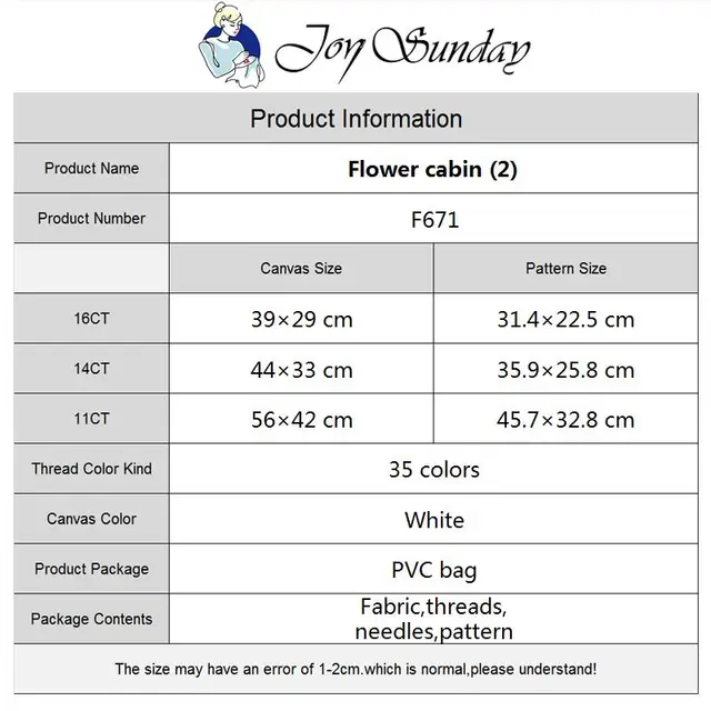 여름 해변의 고요함을 가정에