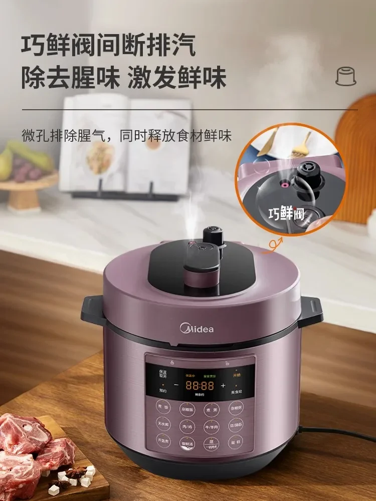 Household multi-function intelligent high-pressure rice cooker new electric pressure cooker 5 litres large capacity