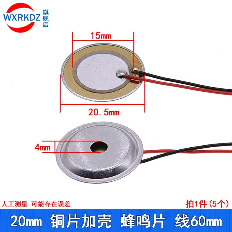 Enhanced Piezoelectric Ceramic Sounder Sensor Plates - 20 Pieces Set