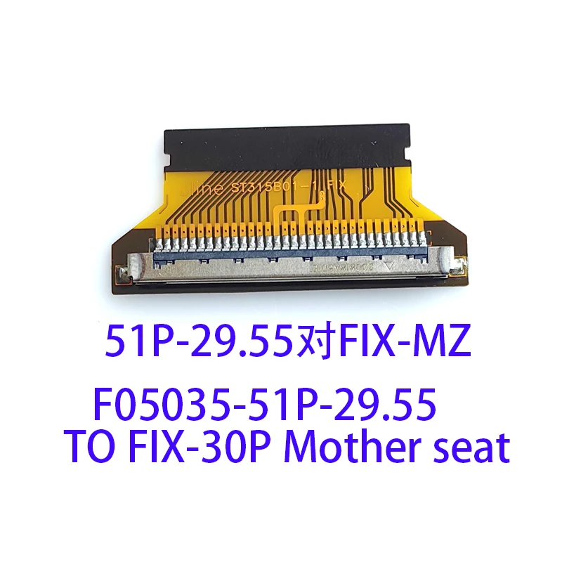 Рисунок 2 - F05035-51P to FIX30P материнское сиденье 29