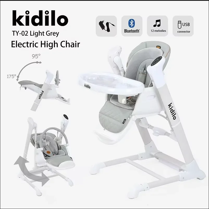 2025년형  바운서 전동  흔들침대 다기능 요람 식탁의자