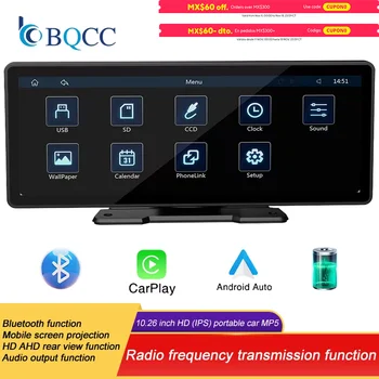 10.26-Inch Wireless CarPlay MP5 Player 1