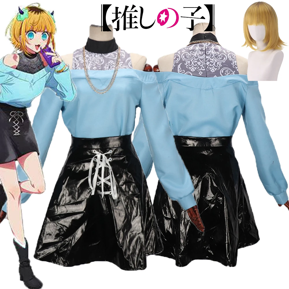 Oshi no Ko Cho Mem Pink Dress Cosplay Costume