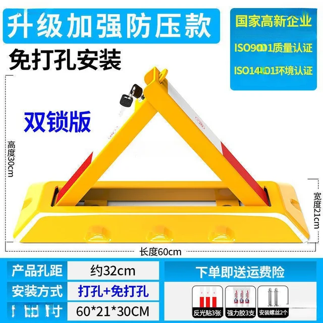 Thickened Triangular Parking Lock Anti-collision Parking Space Occupied Land Lock Gantry Door Lock 4