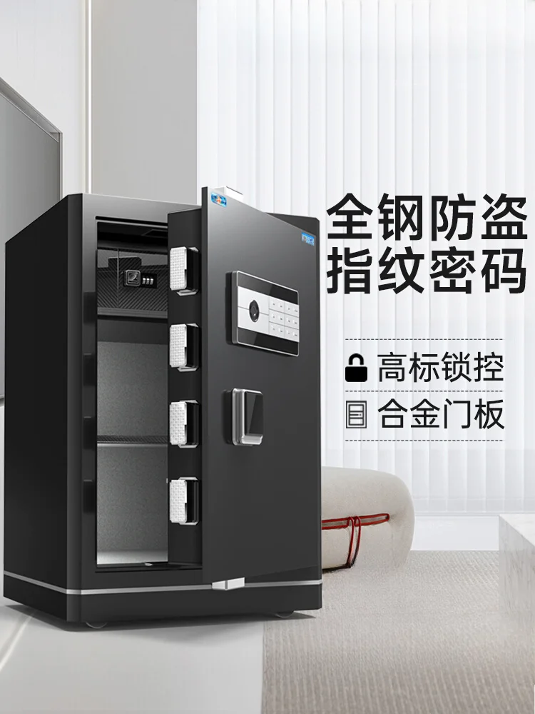 

Fingerprint password WIFI smart home bedside table safe anti-theft all steel 1 meter large safe box new