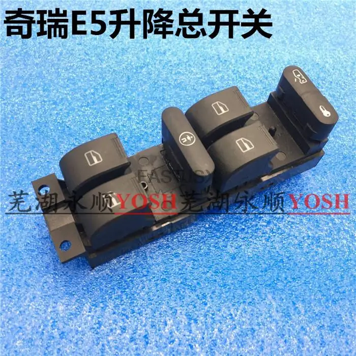 For Chery Tiggo 3 5 Left front lifter switch Main window control switch Car accessories  durable 
