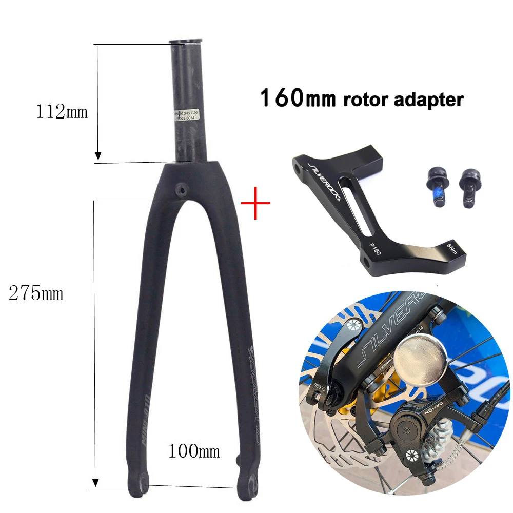 SILVEROCK MINI-01D カーボンフォークディスクブレーキキャリパー 20