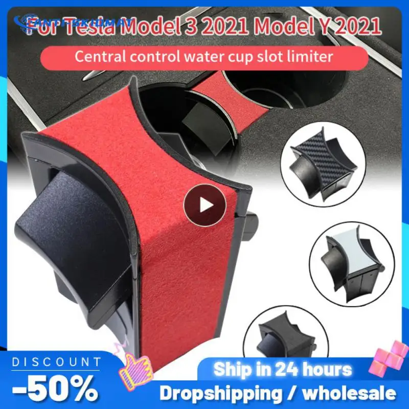 

Сепаратор, практичный держатель для бутылок и стаканов, делитель, прочный Автомобильный держатель для стаканов, ограничитель, автомобильный Удобный прочный материал