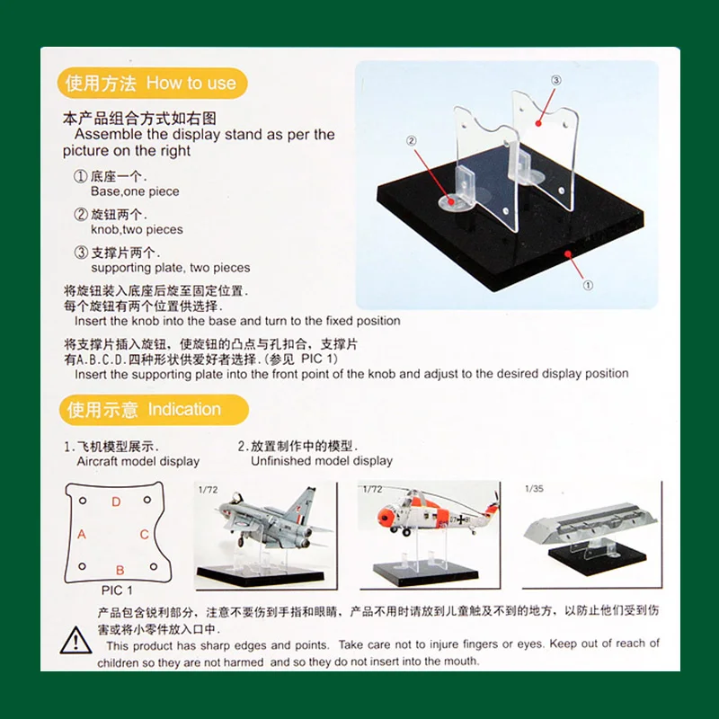 Model aircraft display stand Base For 1/35 1/72 Hobby Model DIY Accessories 5
