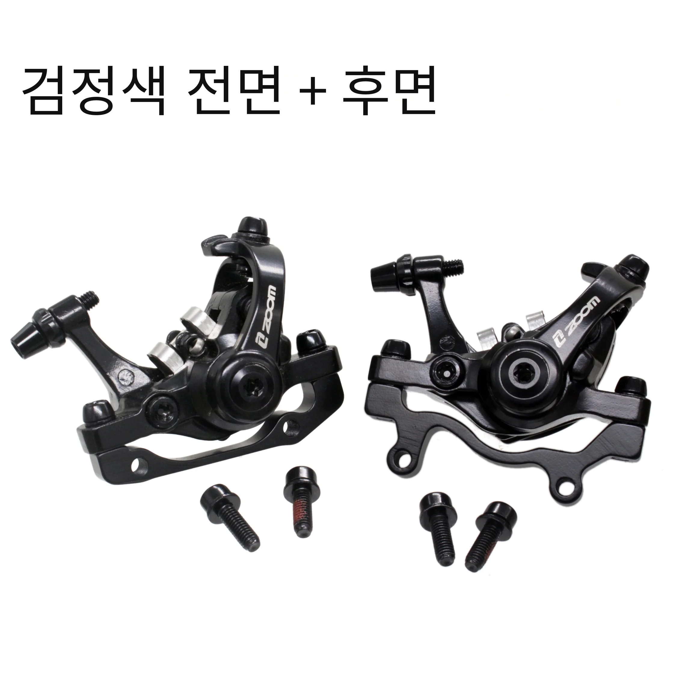 ZOOM-DB680 MTB 디스크 브레이크, 기계식 캘리퍼 디스크 브레이크 사이클링 더블 브레이크