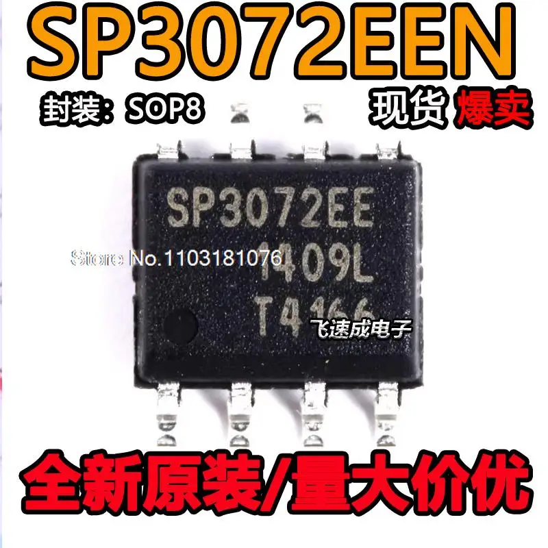 

(20PCS/LOT) SP3072EEN SP3072EE SP3072 SOP8 IC New Original Stock Power chip