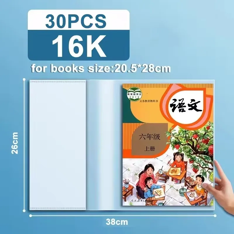 Waterproof Clear Self-Adhesive Book Covers - Transparent PP Protective Sleeves