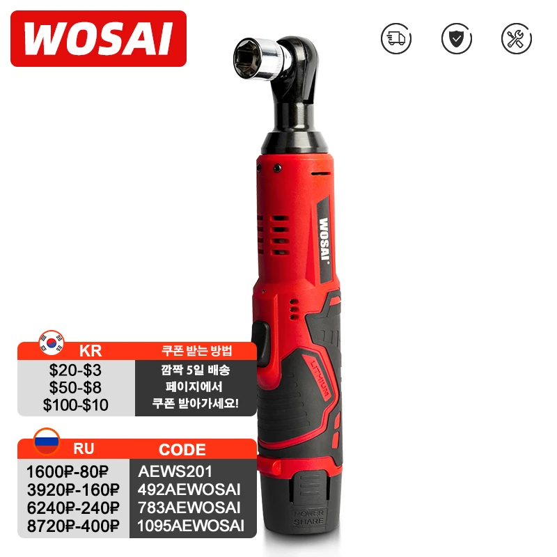emulsion paint sprayer WOSAI 45NM Cordless Electric Wrench 12V 3/8 Ratchet Wrench set Angle Drill Screwdriver to Removal Screw Nut Car Repair Tool electric chipping hammer
