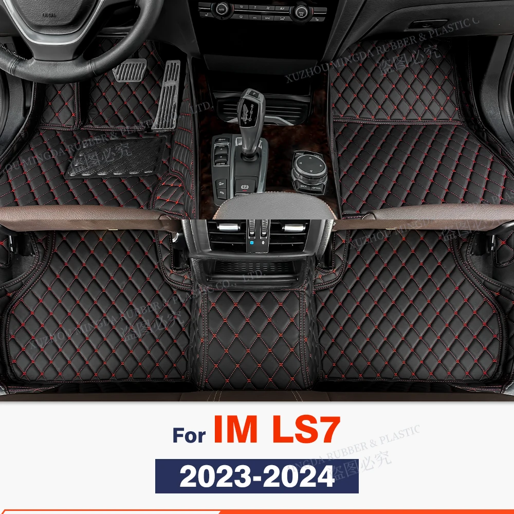 

Пользовательские автомобильные напольные коврики для IM LS7 2023 2024 автомобильный коврик, крышка, детали интерьера, аксессуары, защитные накладки, детали