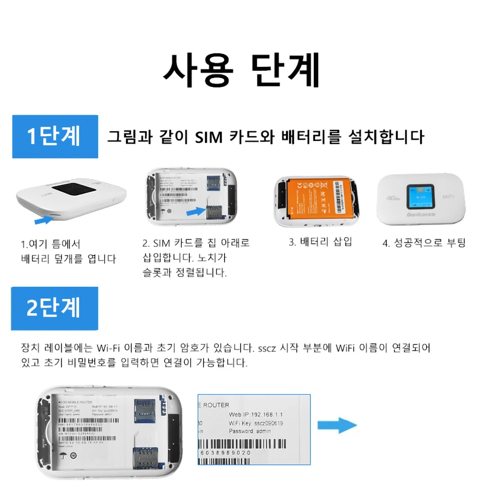 Benton Mở Khóa M100 4G Lte 라우터 증폭기 무선공유기 한국 Ngoài Trời Mifi 포켓와이파이 휴대용 이지부스터 Cắm 핫스팟 3000MAh 150Mbps 2.4Ghz Wifi Ô Tô 무료인터넷 best gaming router