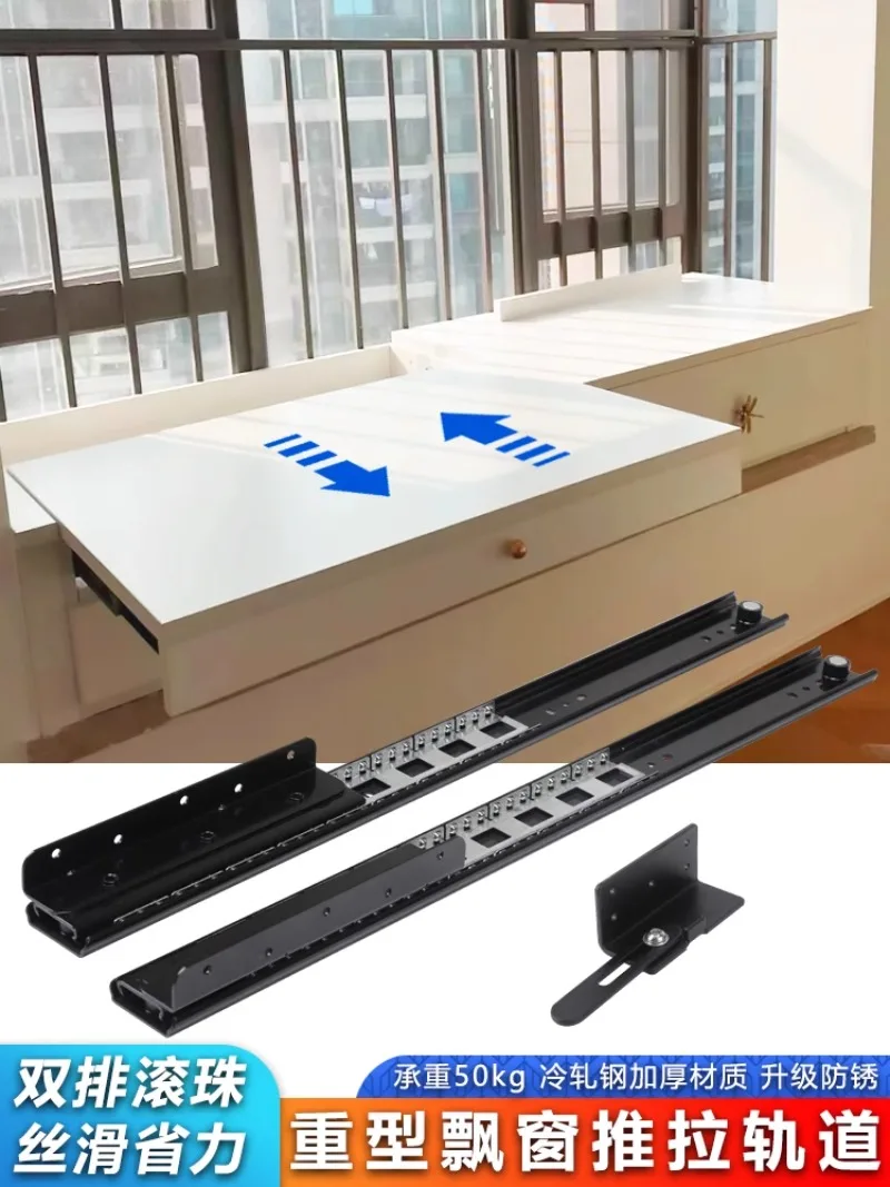

【50kg】 Heavy Bay Window Slide Track Hidden Push and Pull Side Loading Track Cold Rolled Steel Solid Ball Two Section Quiet Track
