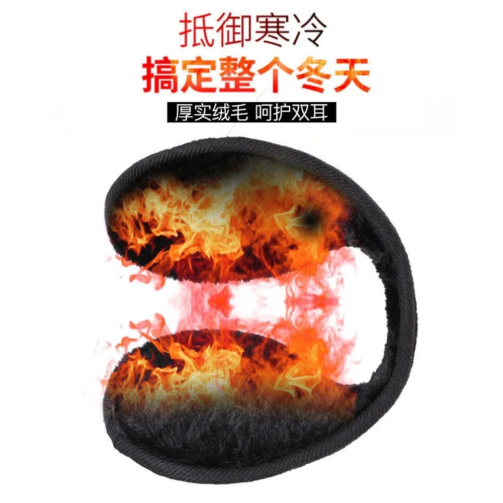 1Pcs Pearl Earmuffs Cute Autumn And Winter To Keep Warm Comfortable Unisex Warmers Imitation Rabbit Plush
