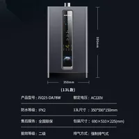 เครื่องทำน้ำอุ่นแก๊ส AUX 12L สำหรับใช้ในบ้าน, ระบบควบคุมการไหลของน้ำด้วย AI, ระบบควบคุมอุณหภูมิแบบเซอร์โว, ประหยัดพลังงาน 5