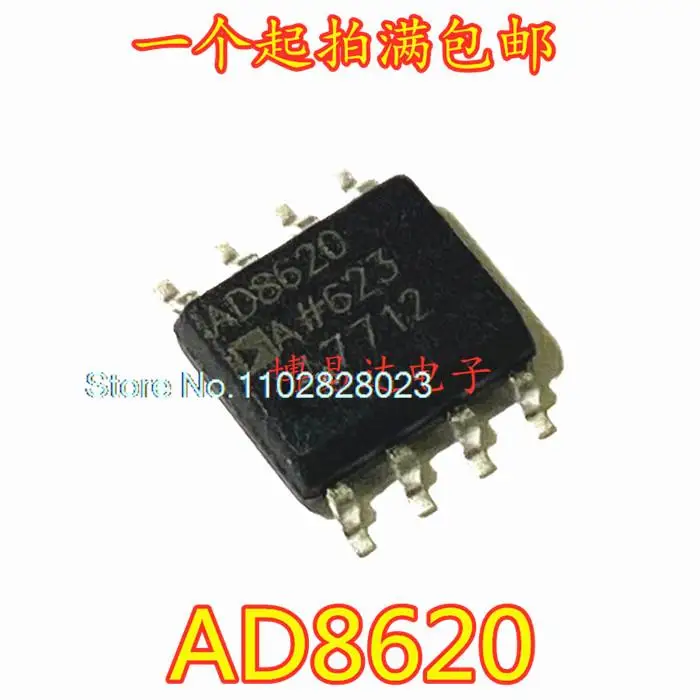 

（20PCS/LOT） AD8620ARZ AD8620 AD8620BRZ SOP-8 Original, in stock. Power IC