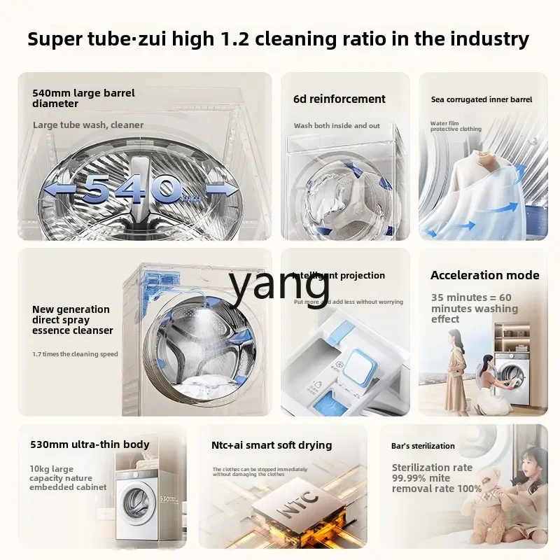 CX 10kg drum washing machine super drum T7H ultra-thin washing and drying integrated 4