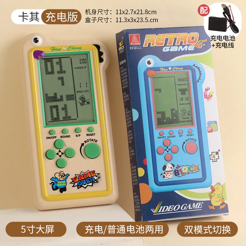 【Wireless】 New large screen electronic handheld game console, classic puzzle children's toy or rechargeable game console