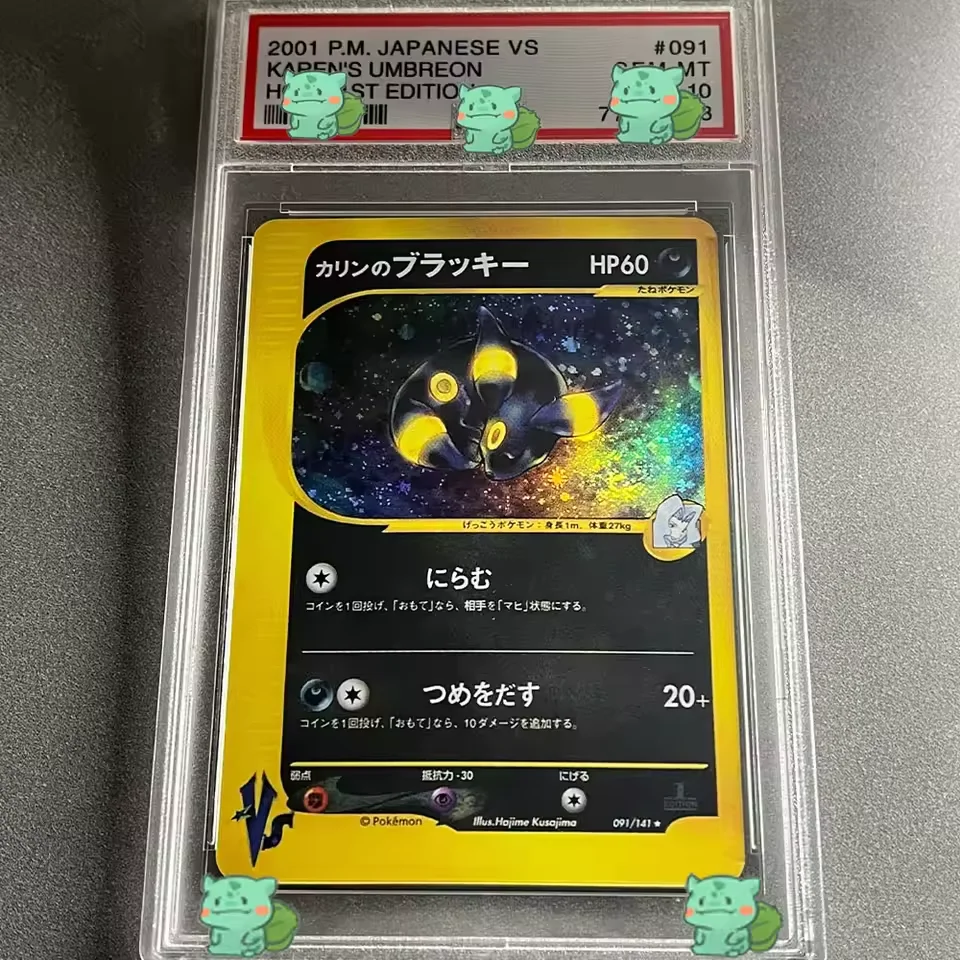 Pokemon Classic 2000 PTCG Game Collection Card NEO3 GEM MT10
