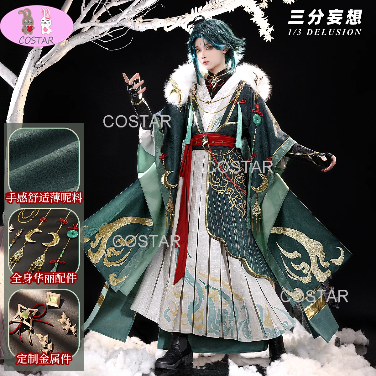 

COSTAR Game Genshin Impact Xiao Cosplay Costume Gorgeous Handsome Fashion Ancient Clothes Activity Party Role Play Clothing