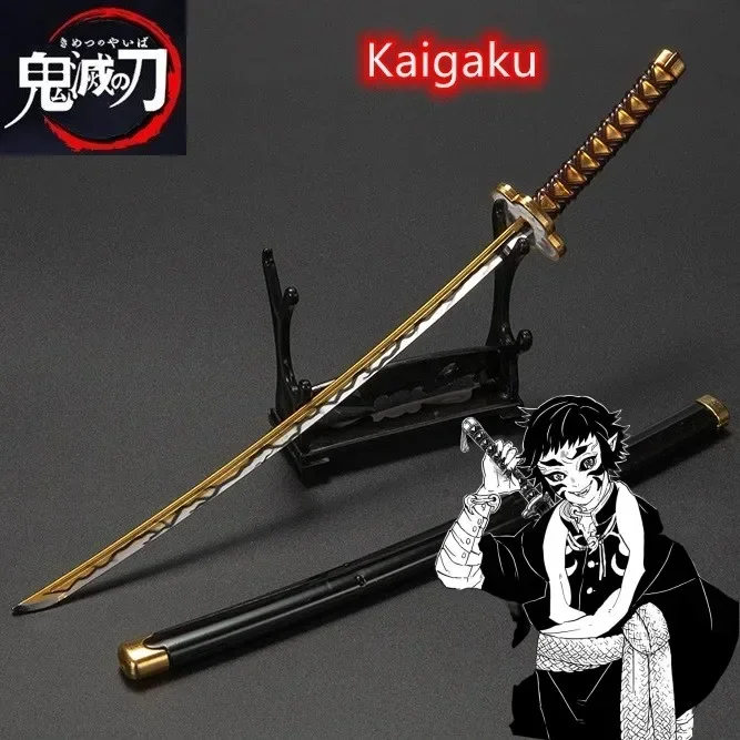 Kaigaku