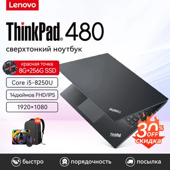 Lenovo Laptop Thinkpad 480 Slim Notebook 8th Intel Core i5-8250U 8G RAM 256G SSD IPS Screen 14 Inch Gaming Computer For Business 1