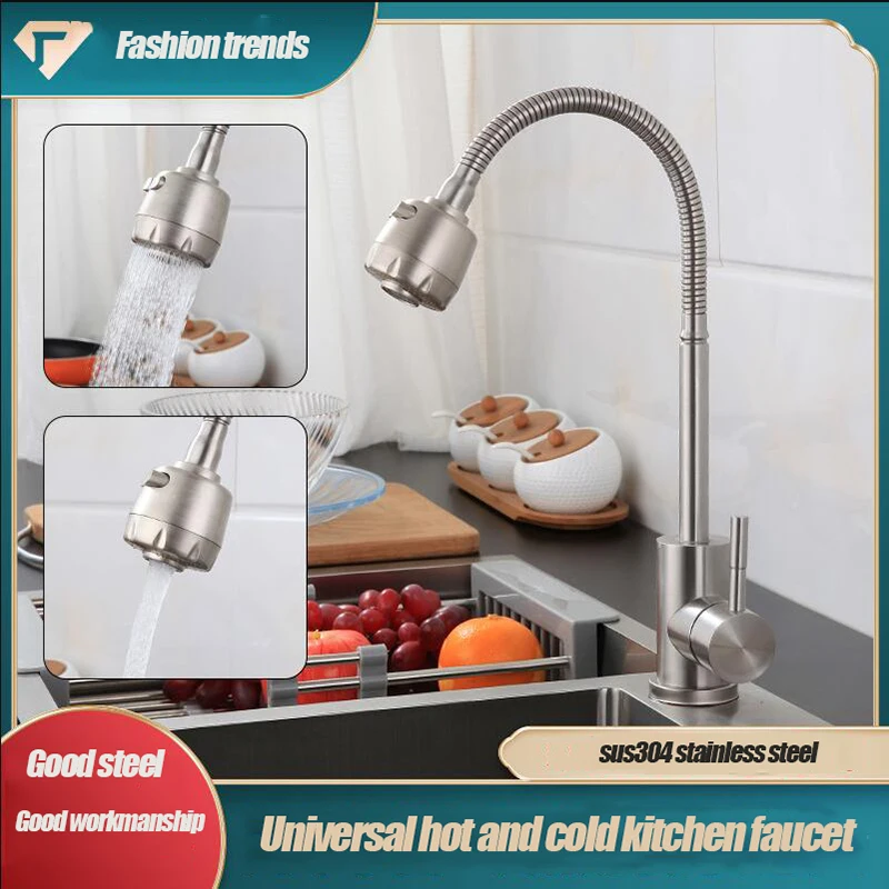304 Stainless Steel Universal Shower Rotating Vegetable Basin Hot And Cold Retractable Kitchen Sink Faucet