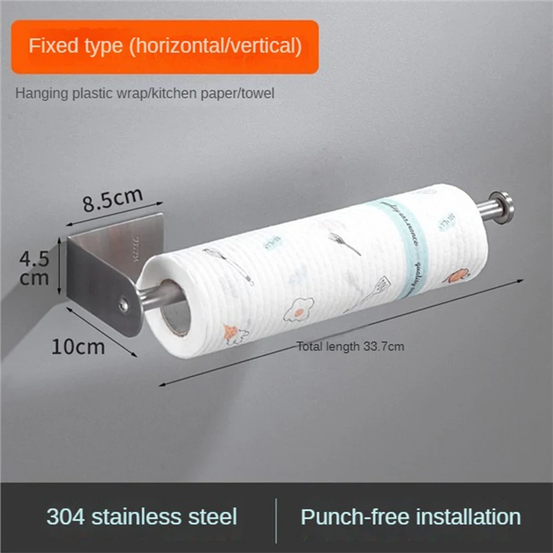 Kitchen Paper Towel Rack Wall Mounted Shelves Stainless Steel Bathroom Accessories Cling Film Organizer Punch-free Paper Bracket