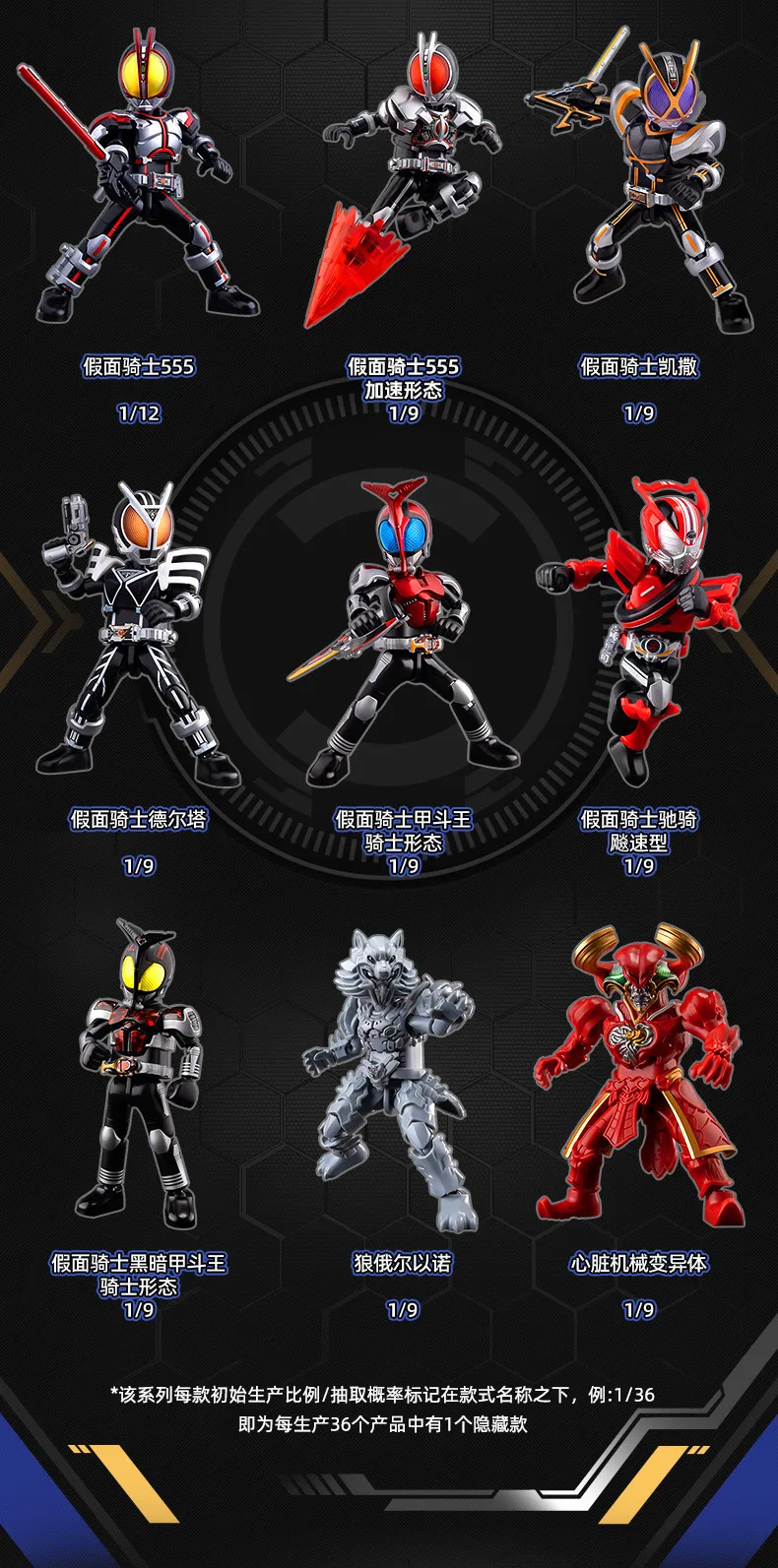 Original BLOKEES Kamen Rider Baustein-Set, Masked Rider, 9 Teile, kein Wiederholungsmuster, zum Zusammenbauen, als Geschenk für Kinder. – Detail 23