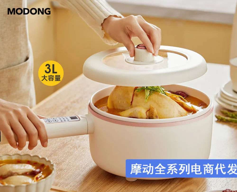 Modong Electric Cooking Pot Multifunctional Dormitory Student Home