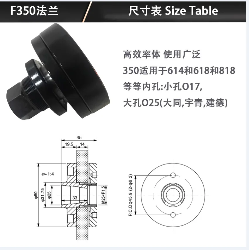 Formosa Francois 휠 플랜지 척 F350 연마기 플랜지, Nantong Wangpan Jiande에 적합, 1pc
