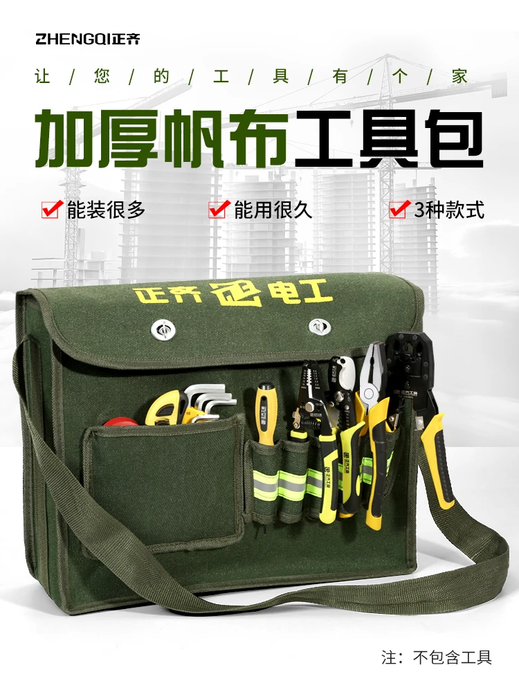 

Shoulder Waterproof Tool Bag Multi Function Wear Resistant Canvas Electricien Tool Bag Pouch Sac A Outils Tools Packaging