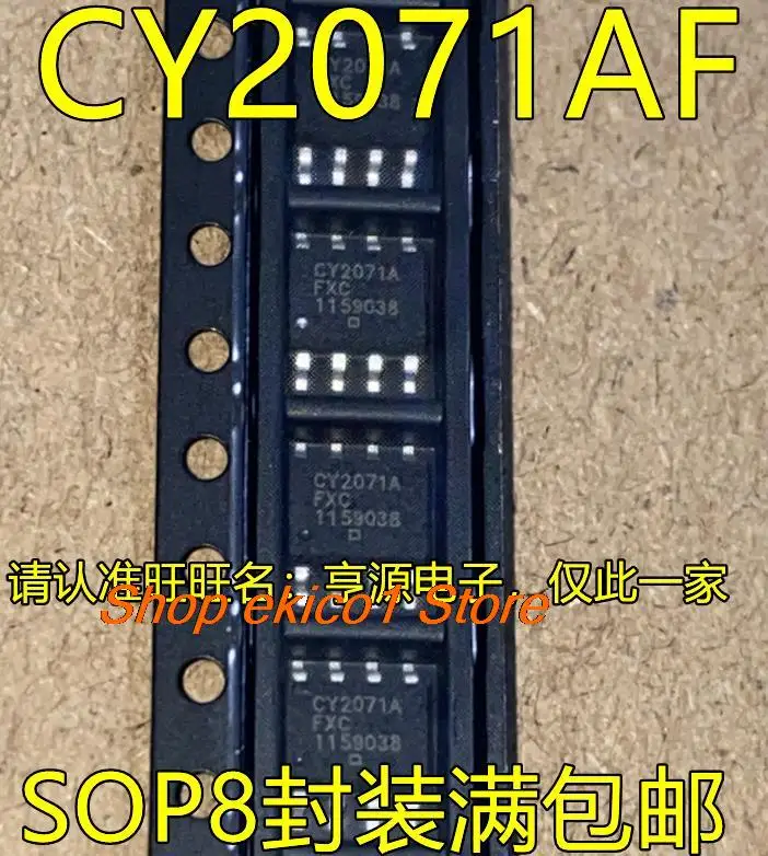 

10pieces Original stock CY2071AF SOP8 CY2071AFXC 8