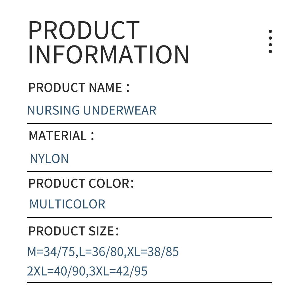 Рисунок 5 - Бюстгальтер для грудного вскармливания