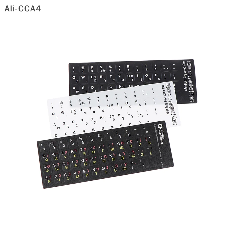 CCA4-Hebrew 키보드 스티커, 키보드 단추, 알파벳 스티커, 보호 필름