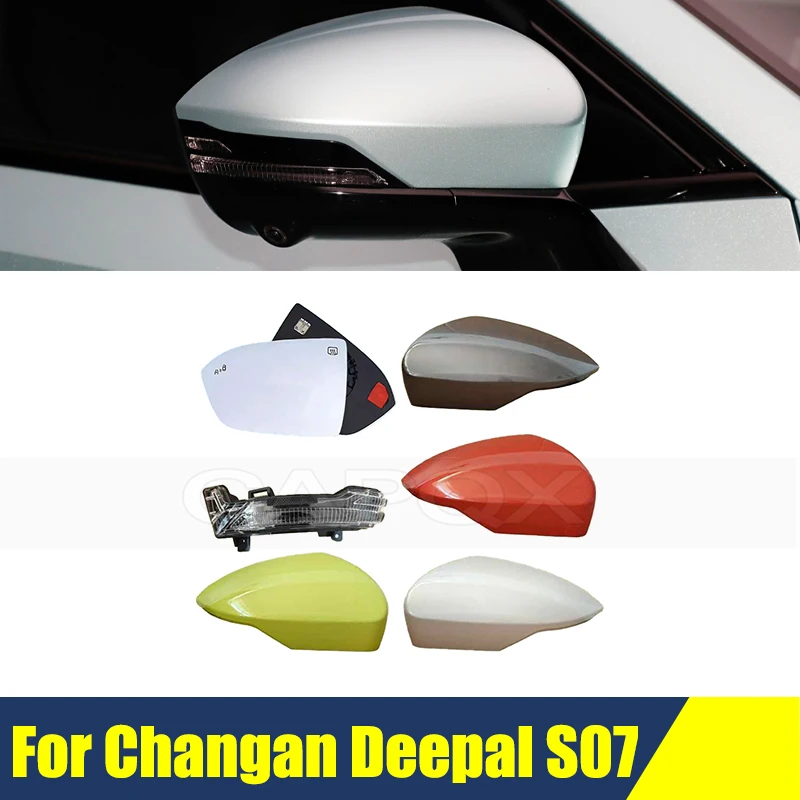 사이드 백미러 커버, 리버싱 미러 프레임, 캡 렌즈, Changan Deepal S07