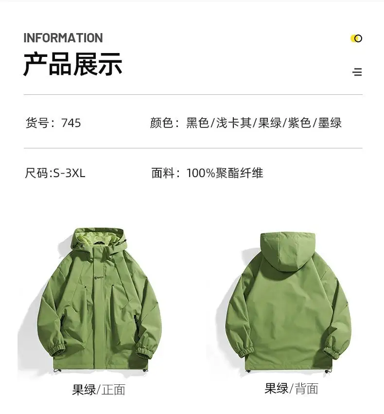 夹克-日系平铺_06.jpg