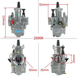 Universal Racing Motorcycle Carburetor with Free Jet (KPWK - 26MM)