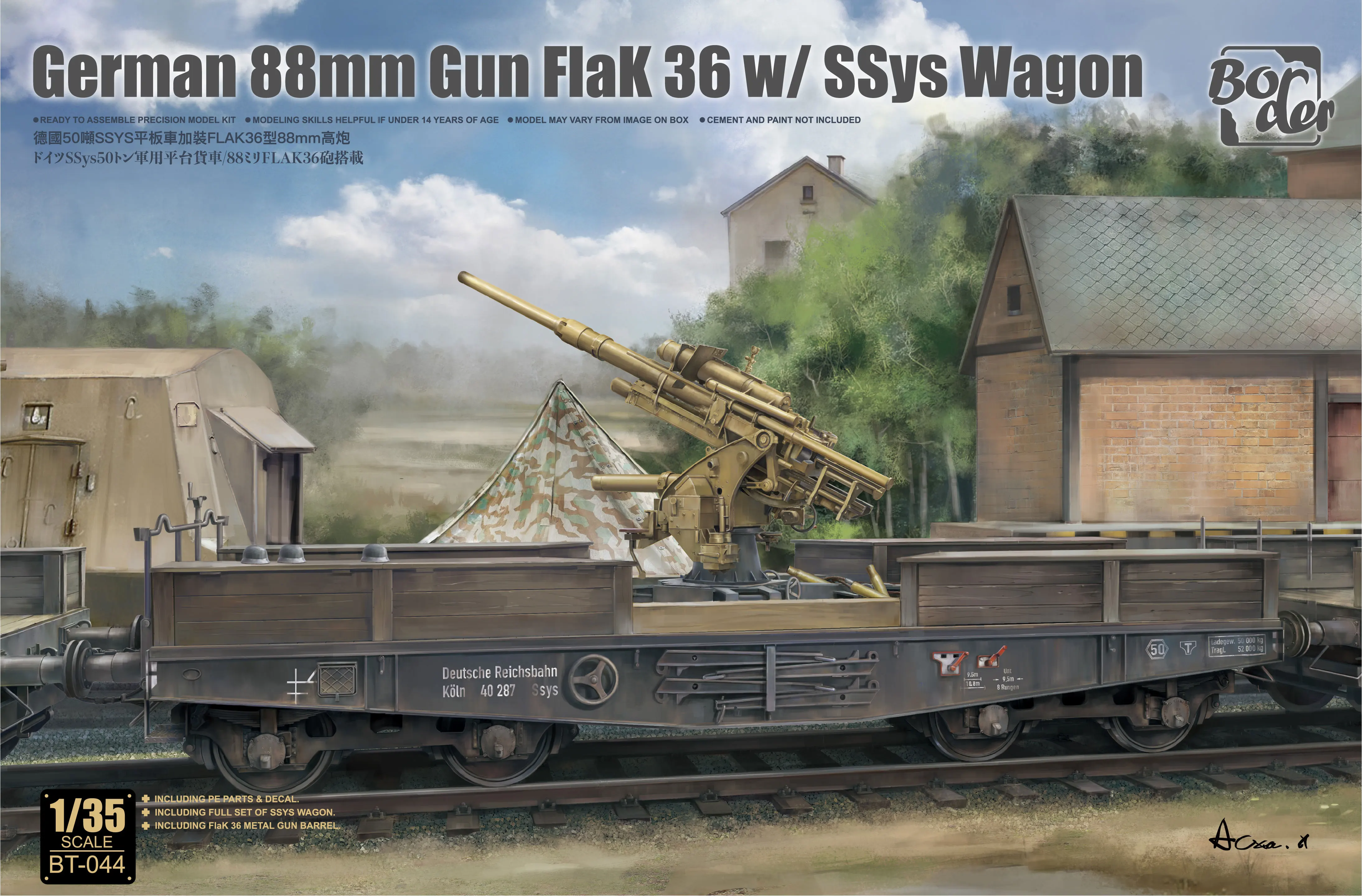 MINICHAMPS 88 mm Flak 1/35スケール MINICHAMPS 1:35 DIE CAST WWII GERMAN 88MM FLAK GUN-SOLD